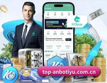 安博体育在线 APP 深度功能