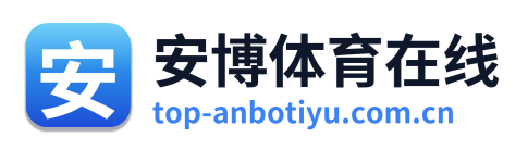 安博体育在线